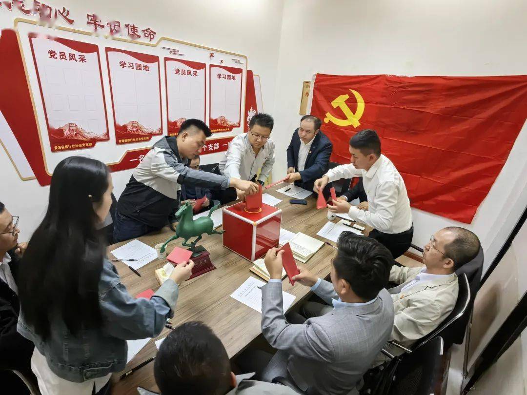 联盟章程 第32页
