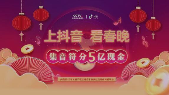 抖咪直播早期版本探索与解析