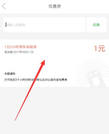 茆凌波