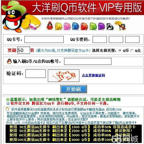 孛俊雅
