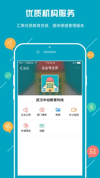 汇教通最早版，历史沿革与功能演变回顾