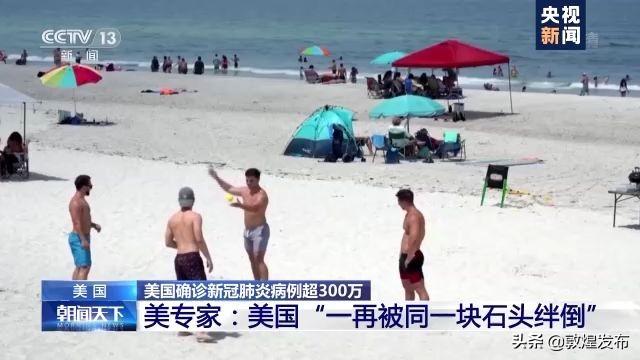 沙以松