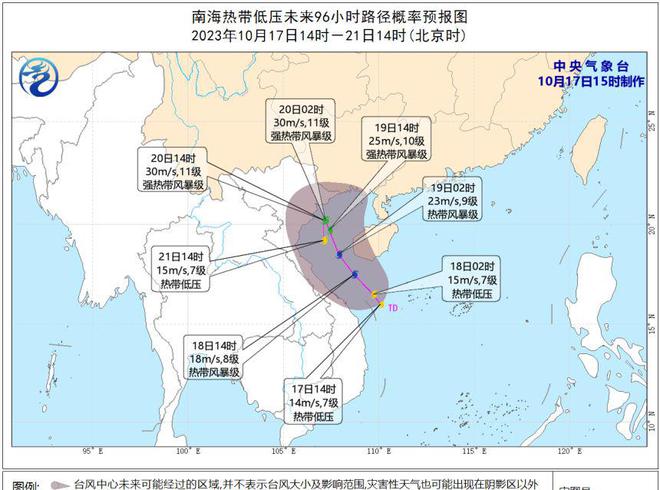 海南16号台风最新走向及分析预测