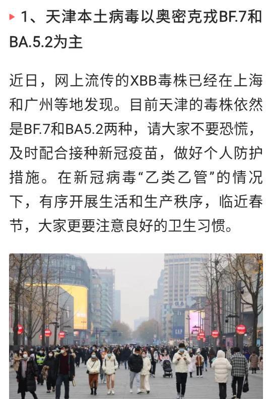 中国疫情最早消息披露，疫情动态及防控进展