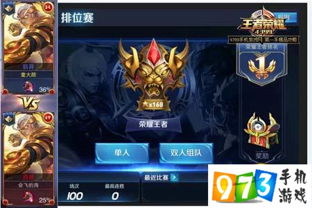 王者荣耀新手攻略与策略分享，如何快速上分并领先他人？
