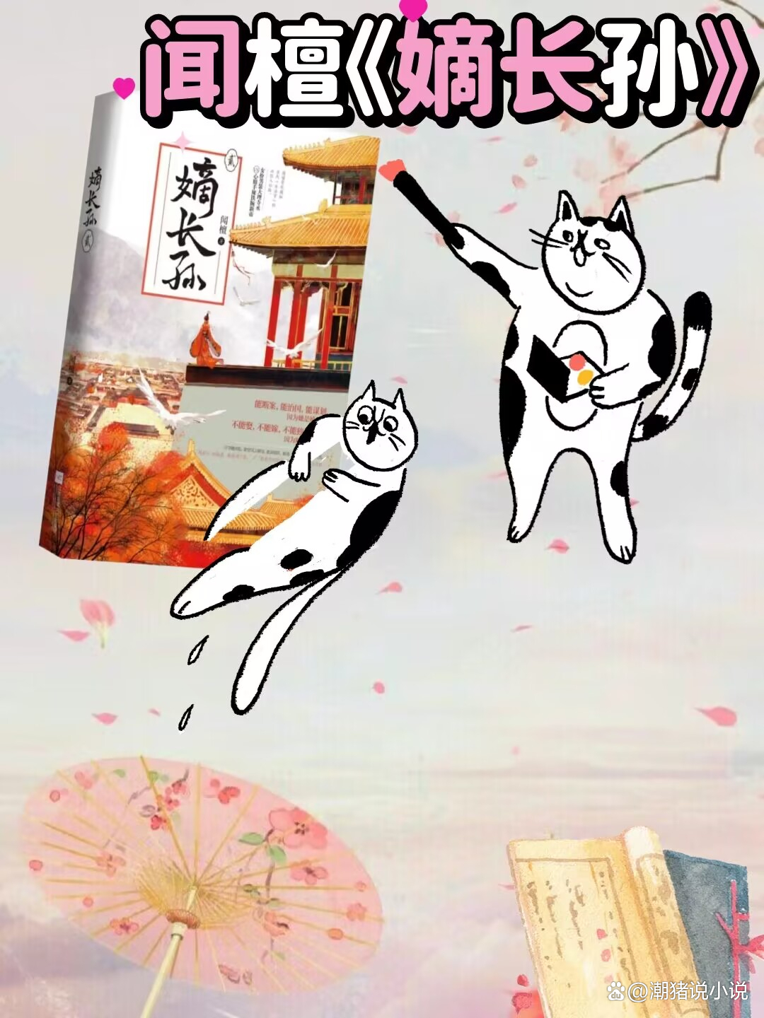 华玉琲