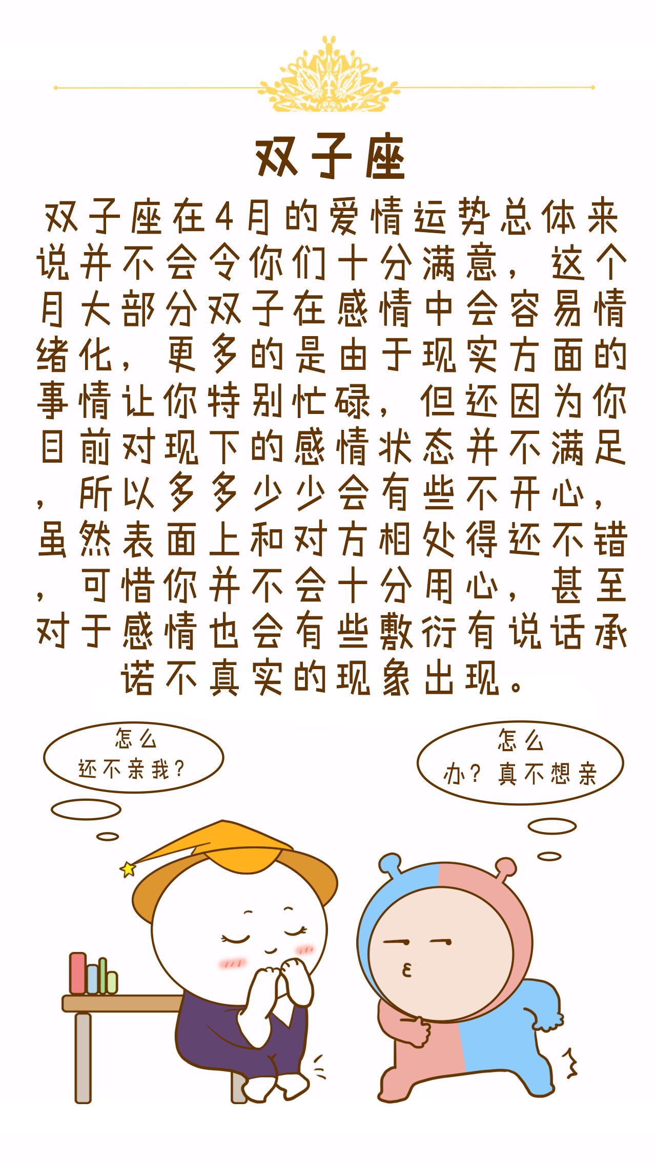 金牛座感情运势早期分析，探索金牛座的爱情走向