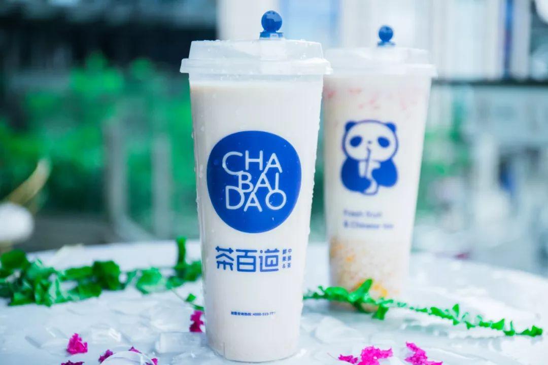 奶茶起源推荐，茶百道——传统与创新的奶茶典范