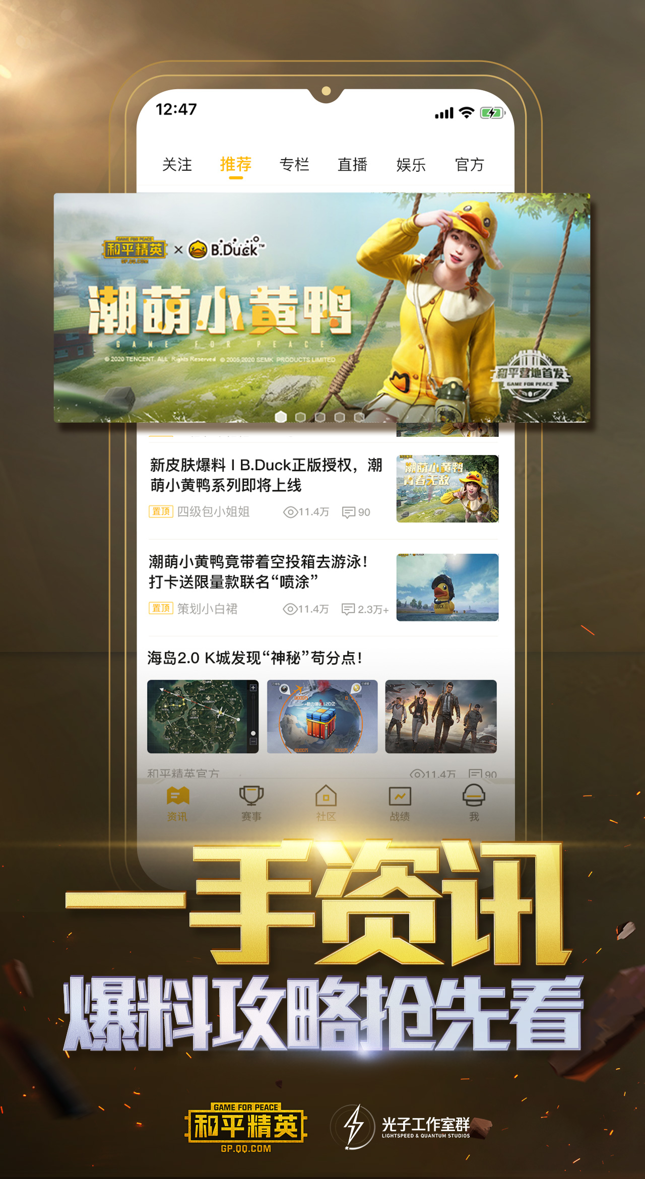 德睿