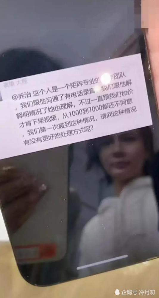 辛巴方率先回应燕窝事件，透明沟通，揭示真相