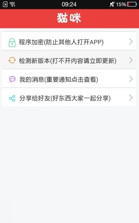 似听芹