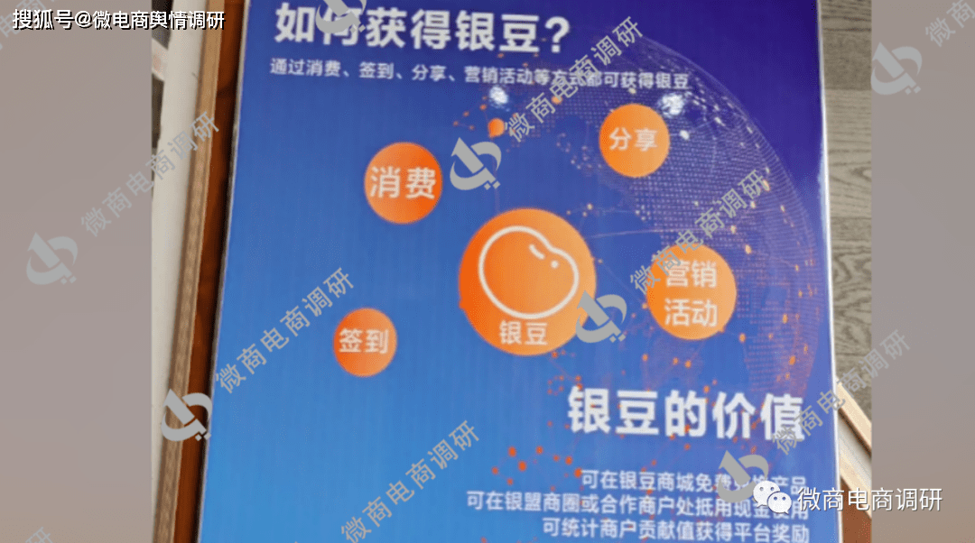 银豆最新消息揭秘，数字资产未来的璀璨之星