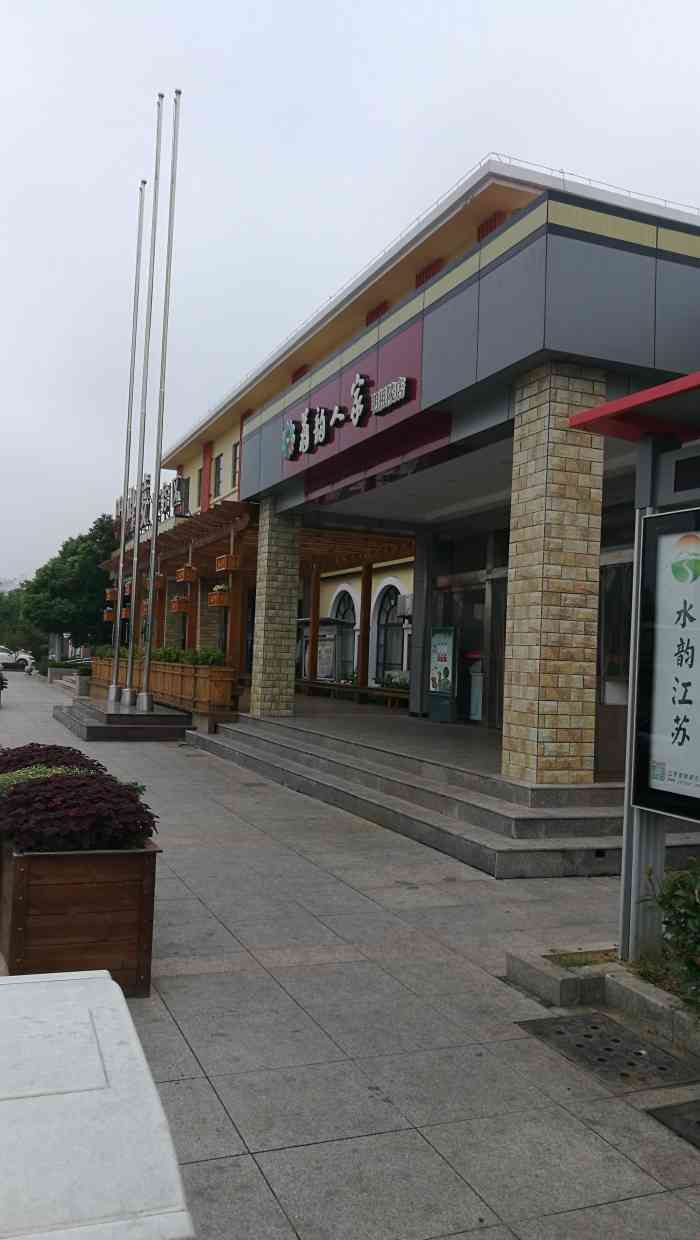组织机构 第29页