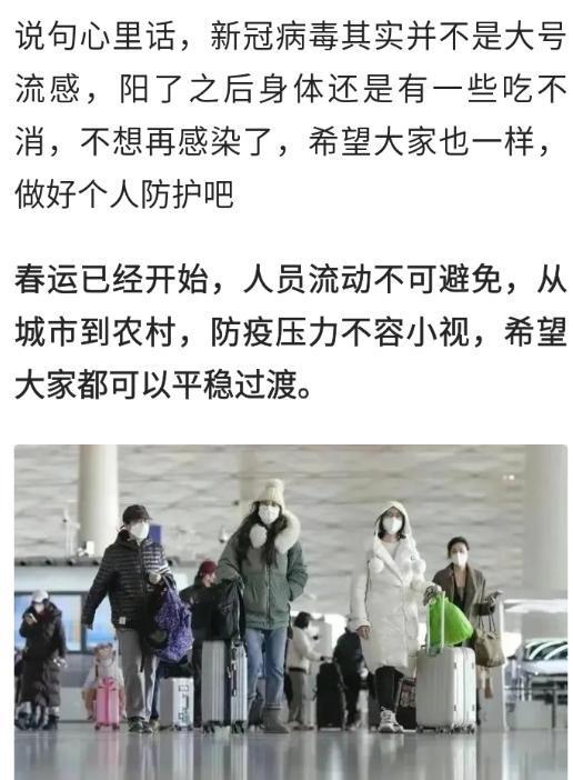 中国早期疫情会再度出现吗？探讨未来趋势与防控策略