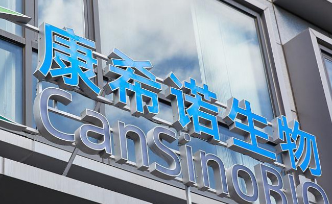 康希诺先驱之旅，早期报道揭示疫苗研发探索之路