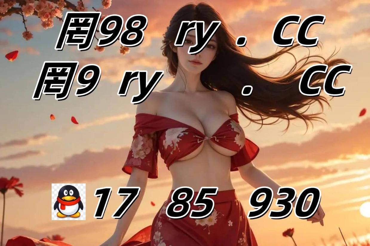 亚姗