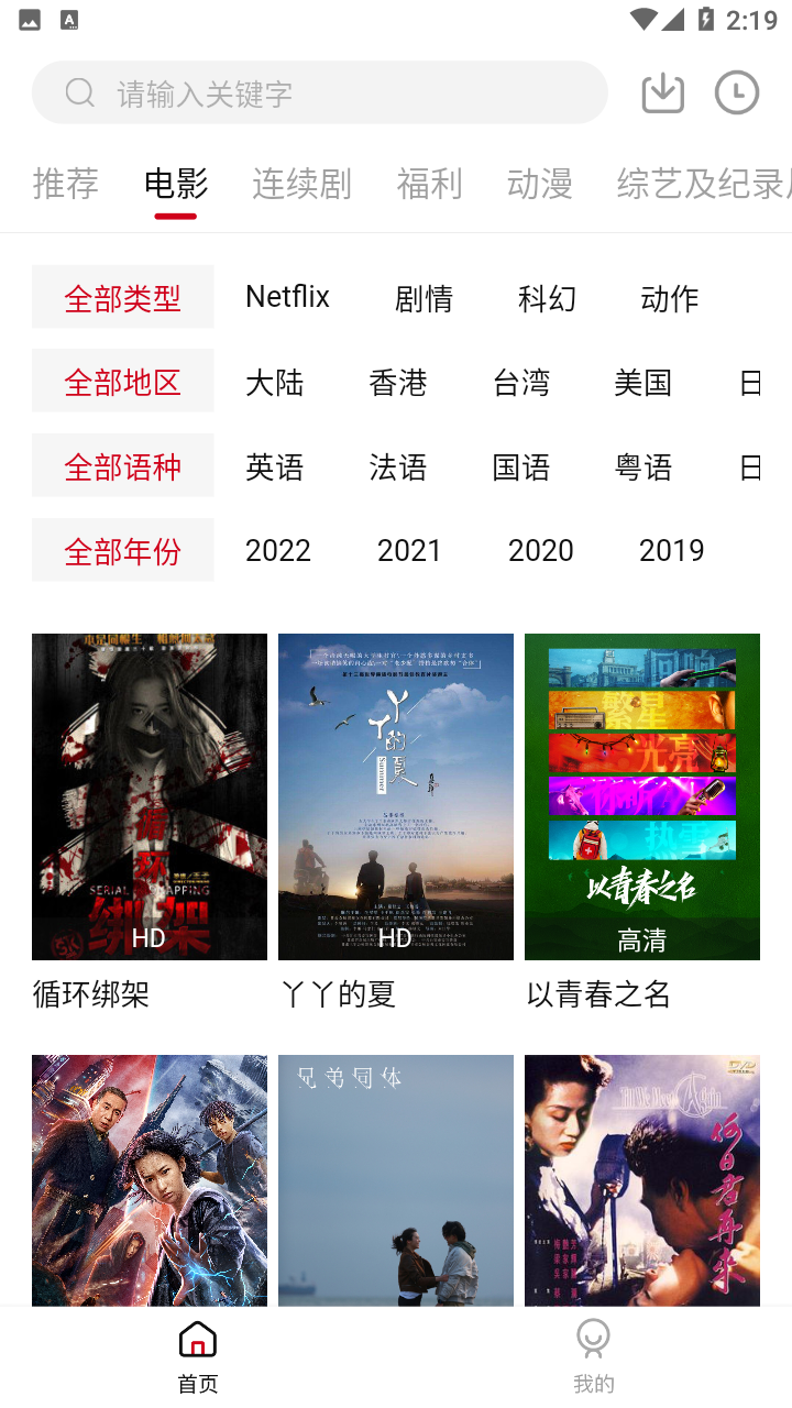 探索未来影视领域的先驱力量，潦草影视2025最新早期版