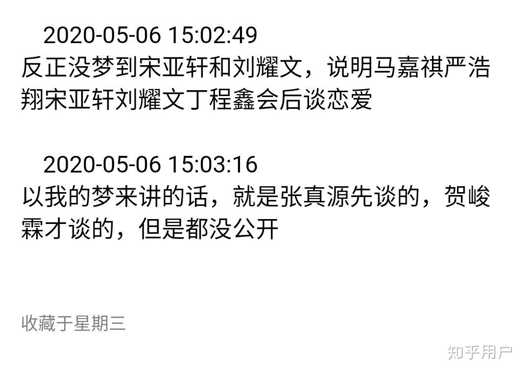 联盟章程 第25页