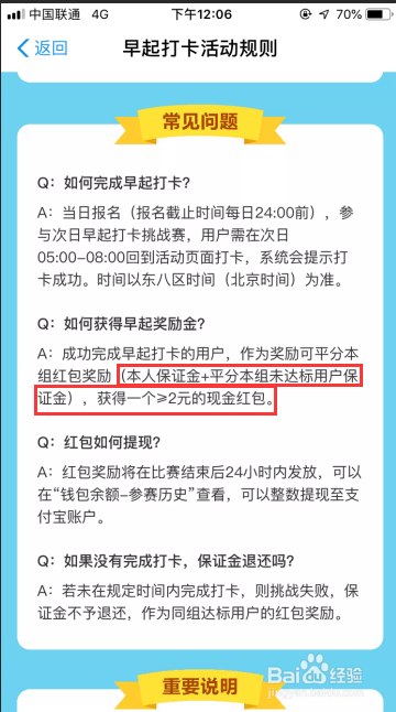 技术革新引领效率提升，打破二线限制的新纪元