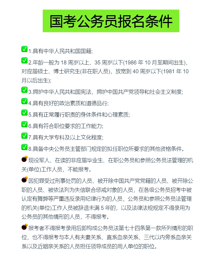 候俊贤