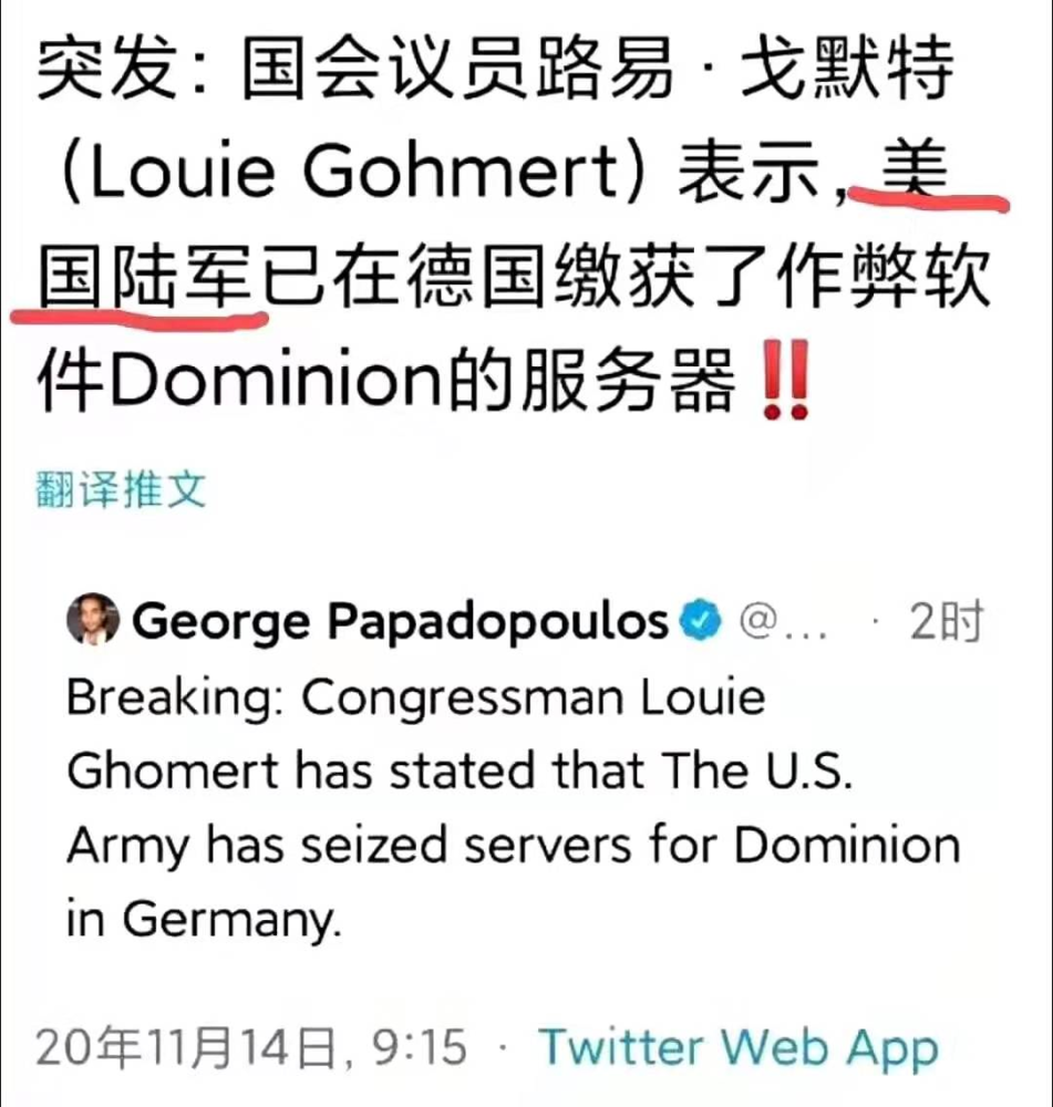 美国大选12月揭晓，历史背景与影响深度解析