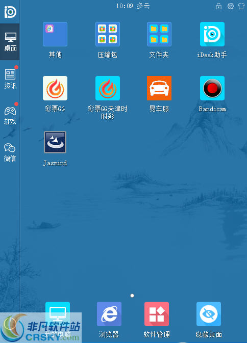 平熙