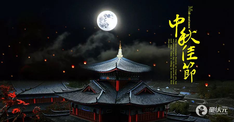 八月夜序曲，夜的魔法与时间之旅