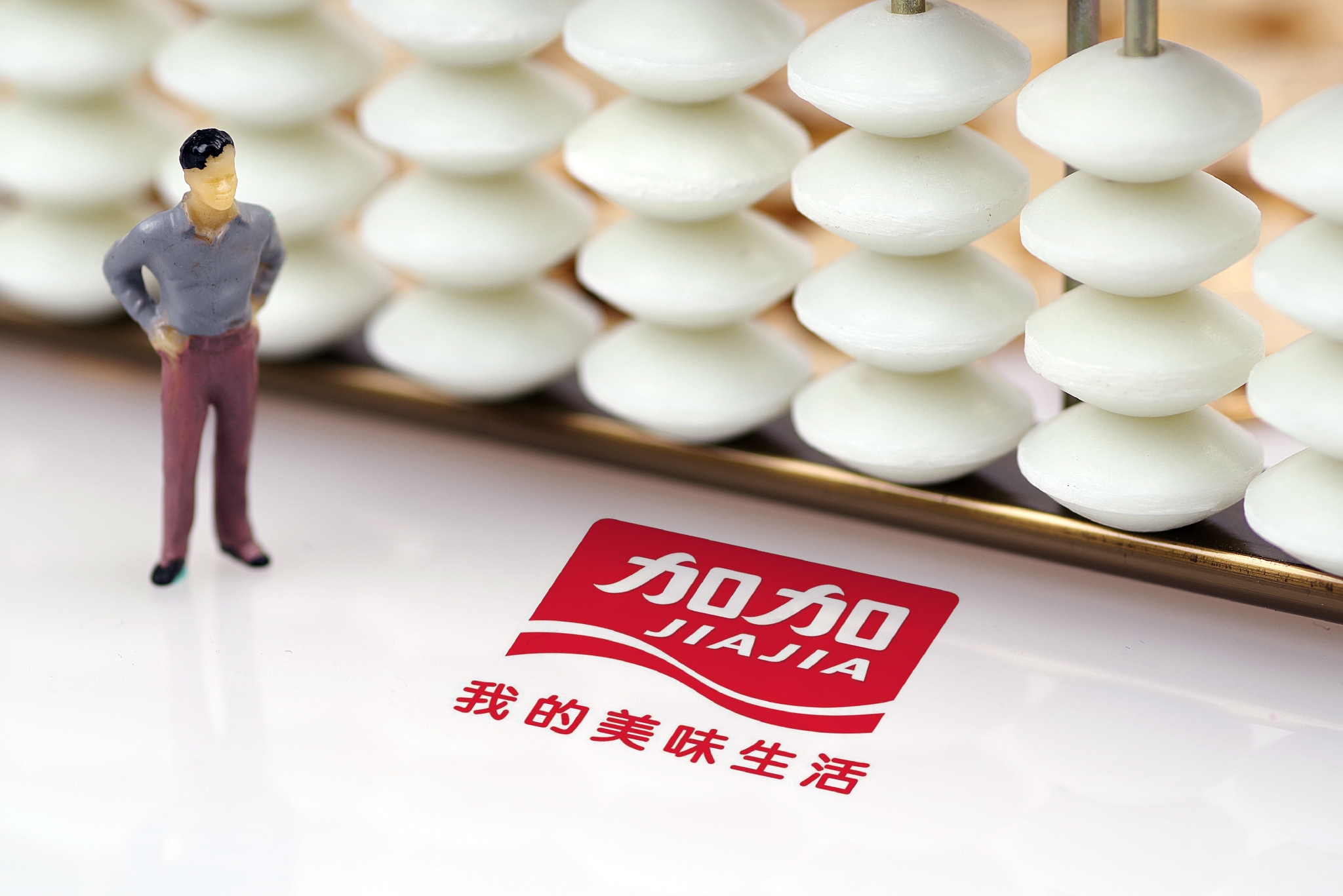 探索加加软件的起源与发展，早期版本揭秘