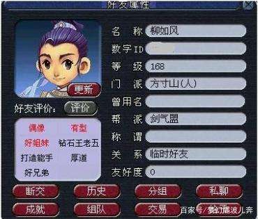 大玩家61888最早版，经典游戏的起源与魅力探索