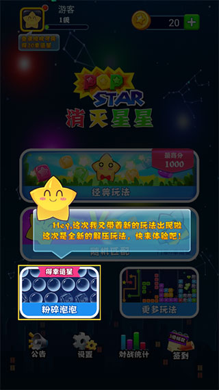 班浩淼