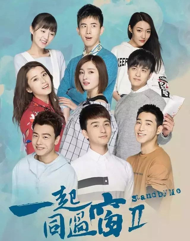 晓姗