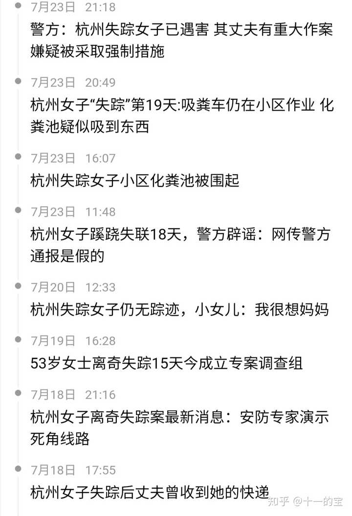 翁秋柔