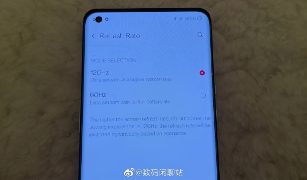 真我新机揭秘，科技与美学的创新融合首曝