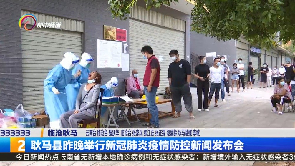 罗芮丽