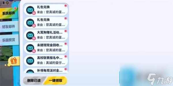 茂金
