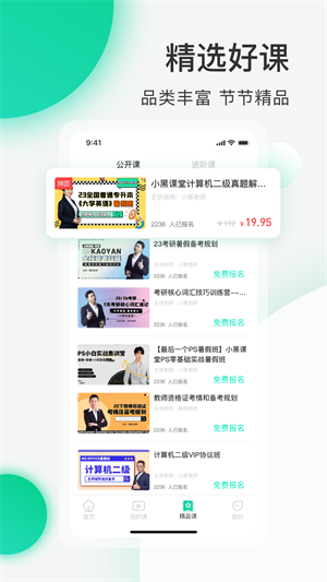 文桂