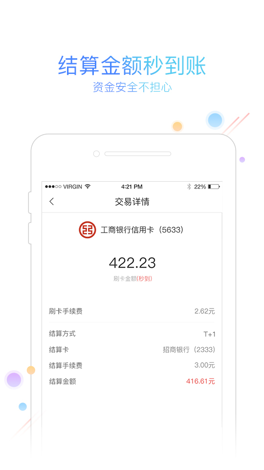 玲羽