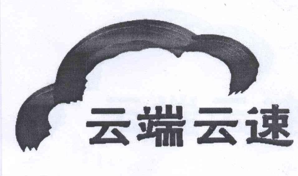 井古兰