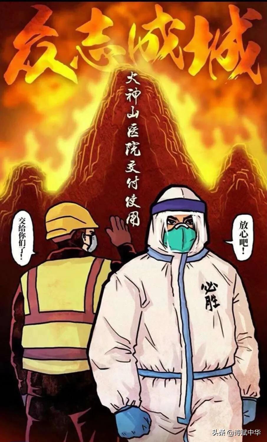 疫情初期神秘面纱揭晓，新型肺炎最早动态揭秘，28日报道更新