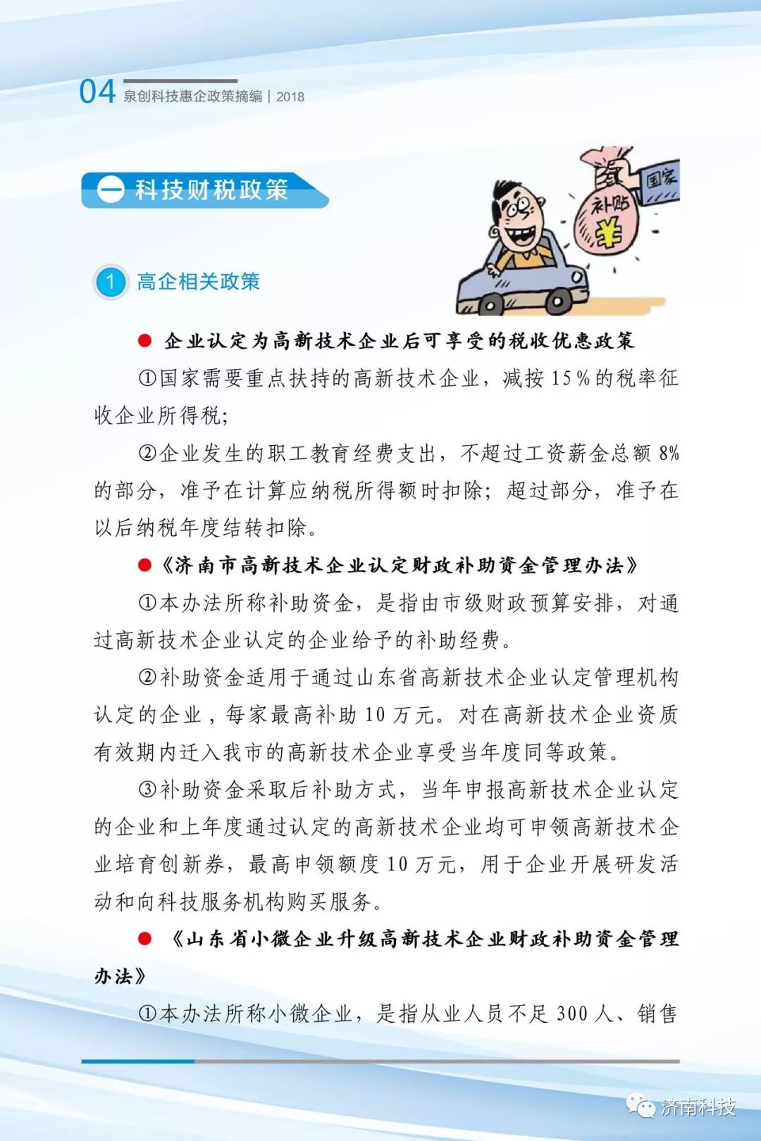 鸿庆
