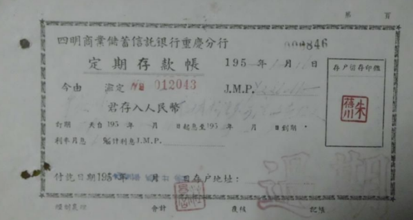 庭跃