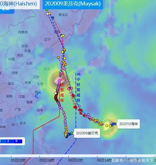 最早海神实时台风路径监测，掌握台风动态，保障生命财产安全