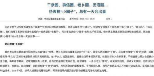 崇哲圣