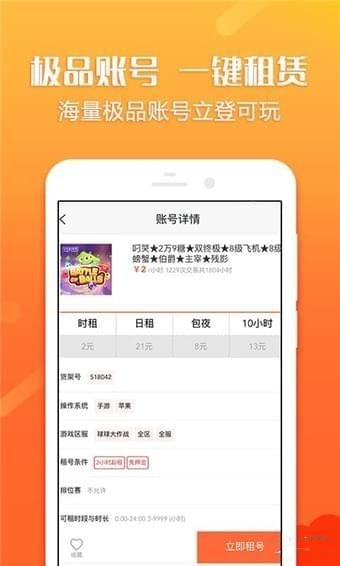 白凯安