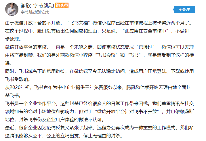 跃曈