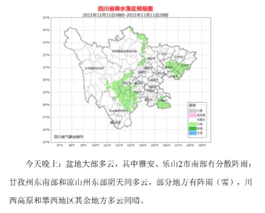 柏玥