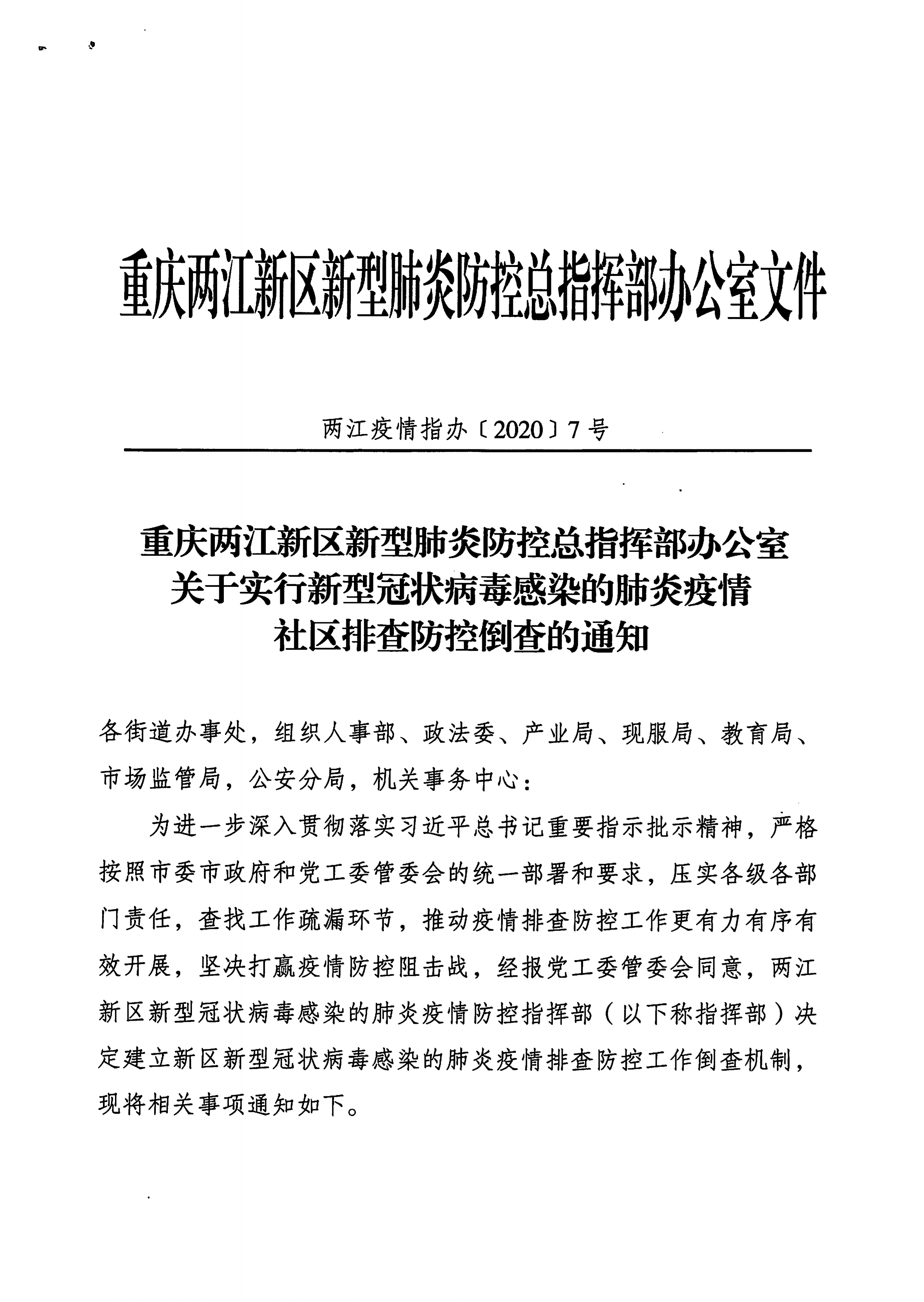 贲平萱