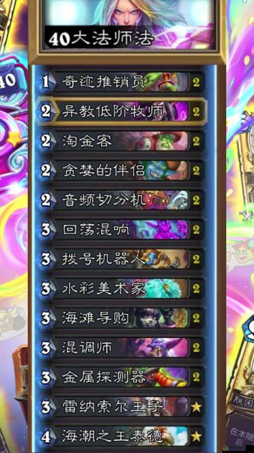方梓童