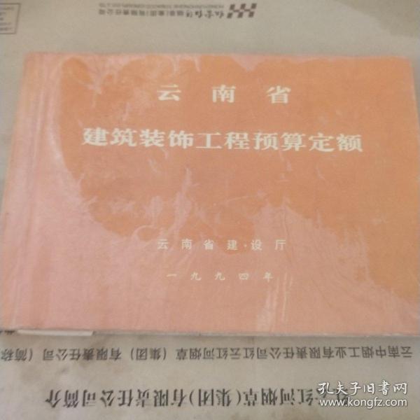 梦姗
