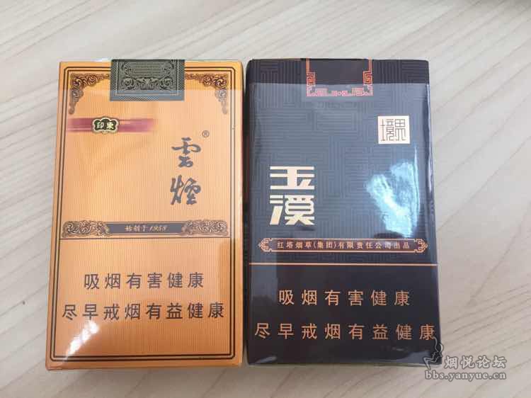 闽烟在线最早版，历史、特点与影响综述